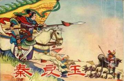 娱乐吃瓜酱秦良玉,娱乐吃瓜酱中的传奇女将