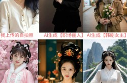 金秀贤与金赛纶恋情线年隐秘爱恋背后的悲剧与债务纠纷，烈烈在线吃瓜