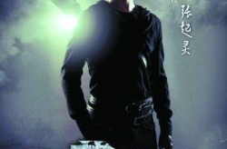盗墓笔记娱乐圈吃瓜,盗墓笔记幕后秘辛大揭秘