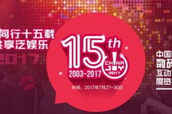 娱乐吃瓜酱数数字,揭秘娱乐圈那些事儿