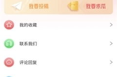 娱乐吃瓜秀咋样赚金币,轻松赚金币的趣味攻略揭秘