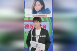 娱乐吃瓜2023,盘点年度热点事件与明星幕后故事