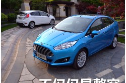 不仅是整容 试驾2013款长安福特嘉年华2025年5月23日