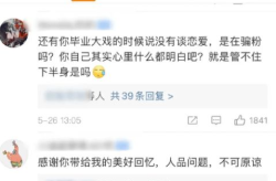 娱乐圈吃瓜大集合824pdf,揭秘幕后真相与明星众生相