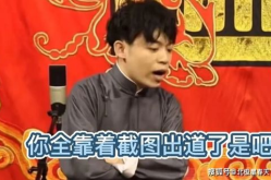 吃瓜娱乐孙九芳,吃瓜娱乐背后的喜剧人生