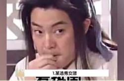 每日娱乐在线吃瓜,揭秘娱乐圈最新“瓜”事