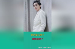 娱乐吃瓜酱宋亚轩,娱乐吃瓜界的风云人物