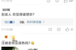 评论娱乐吃瓜,揭秘明星幕后故事