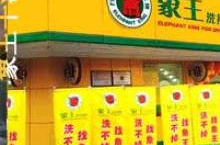 郑州我爱我家家政,专业家政服务，打造温馨家庭生活