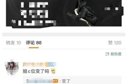 网曝吃瓜资源,揭秘娱乐圈幕后真相