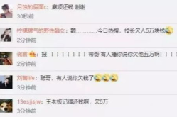 吃瓜娱乐圈直播视频,吃瓜群众围观明星幕后生活