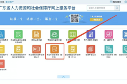 怎样申领失业补助金流程汕头失业补助金申领指南